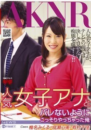 人菖影-椎名
