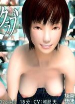逆枞