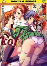 学园系列之-催眠学@