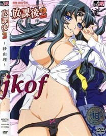 学园系列―放课後2